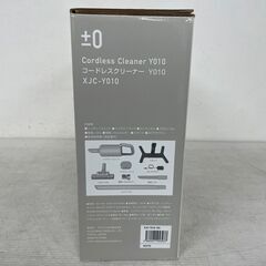 ±0 プラスマイナスゼロ スティッククリーナー コードレスクリーナー Y010 XJC-Y010 (W) ホワイト J0672