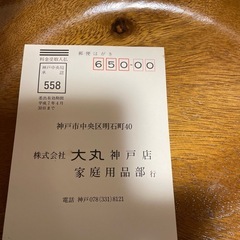 木製　サラダボールセットの画像