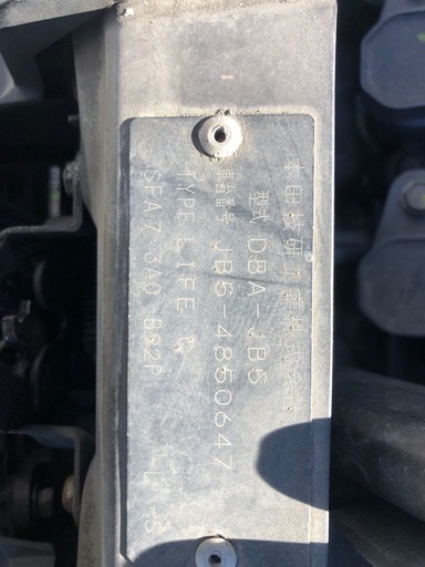 ホンダライフJB5
