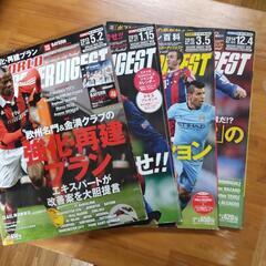 サッカークーバーコーチングの画像