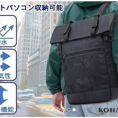 リュック リュックサック ビジネスリュック 多機能 バックパック...