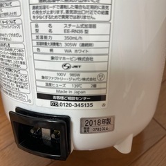 象印　スチーム式加湿器の画像