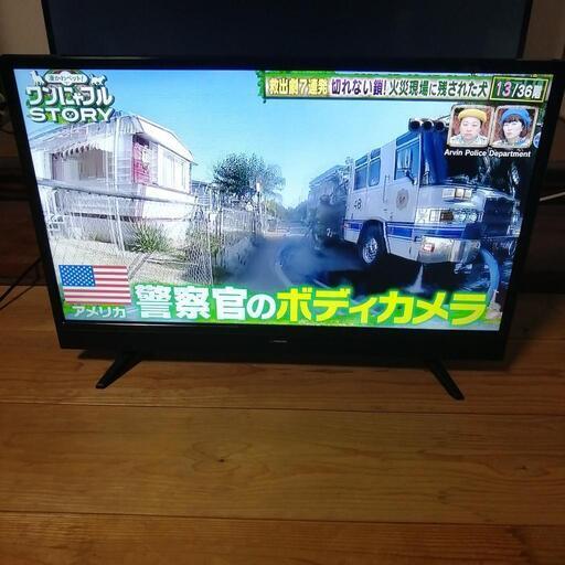 動作確認OK　マクスゼン　32型　テレビ