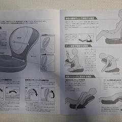 背筋がGUUUN美姿勢座椅子の画像