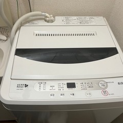 洗濯機あげます。（商談中
）の画像