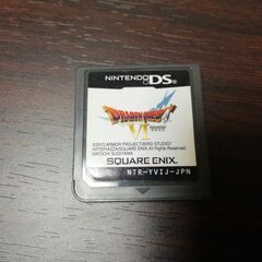 ドラゴンクエスト6 ニンテンドーDSソフト 