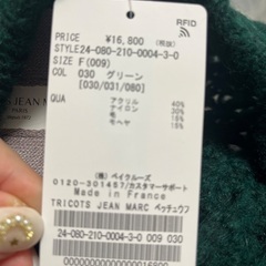 Spick and Spanトリコットジーンマルクプルオーバーの画像
