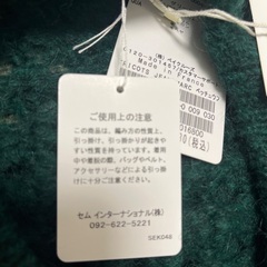 Spick and Spanトリコットジーンマルクプルオーバーの画像