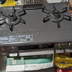 札幌市内限定配送無料‼️パロマガステーブル（プロパン）中古 20...