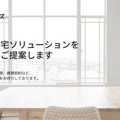 【3名様限定】ホームページ制作の無料モニター募集！