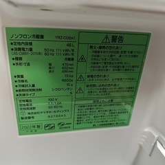 【美品】2022年式　YAMADA冷蔵庫の画像