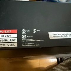 早いもの勝ち！光脱毛器 の画像