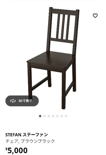 IKEA ダイニングテーブル　チェア二脚　セット