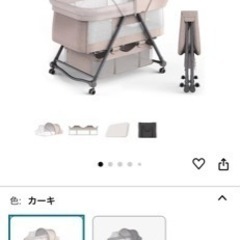 子供用品 ベビー用品 ベビーラック、ベビーチェア