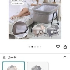 子供用品 ベビー用品 ベビーラック、ベビーチェアの画像