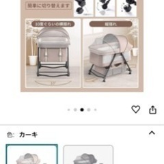 子供用品 ベビー用品 ベビーラック、ベビーチェアの画像