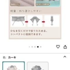 子供用品 ベビー用品 ベビーラック、ベビーチェアの画像