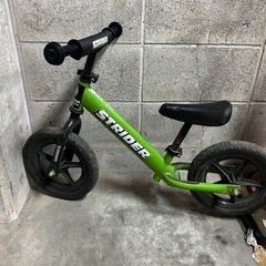 ストライダー