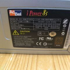 AcBel iPower 350W 電源ユニット