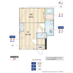 【🌙入居費用14万円🌙】✨審査No.1✨ 🔥京成本線 勝⽥台 徒...