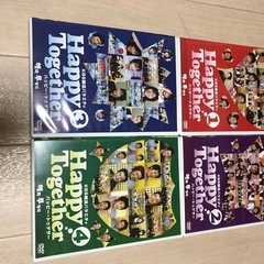 KBS韓流バラエティ「ハッピートゥゲザー」 DVD-BOX〈4枚組〉　訳ありの画像