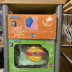 1個⇨1,000円フィギュアの画像