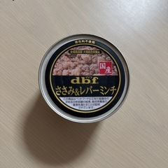 【無料】犬のおやつ