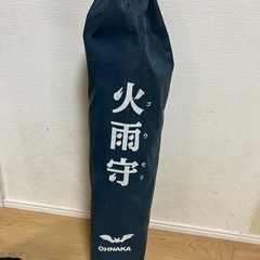 火雨傘 コウモリ 工具 現場仕事