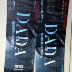 ダンスイベントDADA vol.6 NUMBER SHOWCAS...
