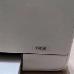 Canon TS8130 ホワイト インクジェットプリンター　※ジャンク品の画像