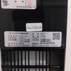 現地受け取り限定！！ほぼ新品　ウォータサーバー＋ソーダストリームの画像