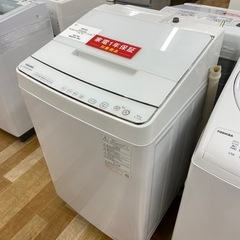 安心の1年保証付き！TOSHIBA　全自動洗濯機　2019年製　【トレファク岸和田店】 1年保証付き】TOSHIBA 全自動洗濯機（岸和田店）