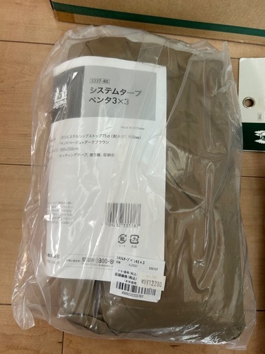 グロッケ8TC キャンプセット