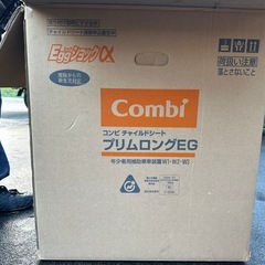 コンビ　チャイルドシート