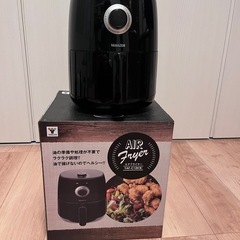エアフライヤー　YAF-C120(B)の画像