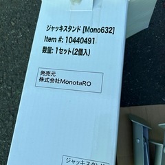タイヤ交換に、フロアジャッキとジャッキスタンドのセットの画像