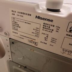 【美品】ハイセンス 洗濯機 2021年製の画像