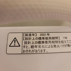 【美品】ハイセンス 洗濯機 2021年製の画像