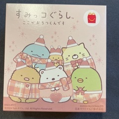 マックハッピーセット　すみっコぐらし　しろくま