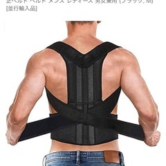 猫背矯正ベルトの画像