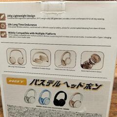 新品　WBT パステルヘッドホンの画像
