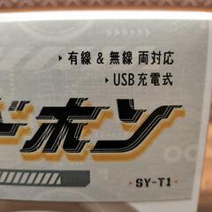 新品　WBT パステルヘッドホンの画像
