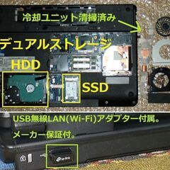 🚨緊急値引き！🌟超特価🌟/👍良品👍【整備済み】💗保証付き💕/最高峰Core i7(クアッドコア)/メモリ8GB/デュアルストレージ448GB(SSD128GB+HDD320GB)/Wi-Fi/DVDスーパーマルチ/HDMI/15.6インチ液晶パネル/Microsoft Office2021/Windows11/💗サポート&アフターサービス永続対応！/✅送料無料！光速☆彡ノートパソコン VasaPro No.n55の画像