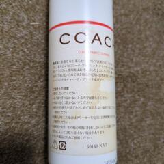 COACH シグネチャー ファブリック クリーナー 177ml 残量1/4程度の画像