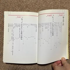 【本】絵でわかる女性の医学の画像