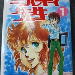 (古本)スラップスティック ミルキィ先生‐中垣慶  全7巻セット