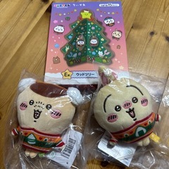くりまんじゅう　うさぎ