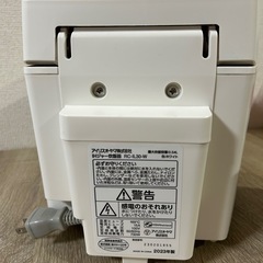 【美品】アイリスオーヤマ炊飯器　2023年製 