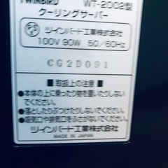 ビールクーリングサーバー
の画像