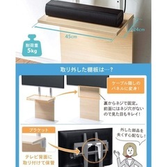 値下げしました！壁寄せ液晶テレビスタンドの画像